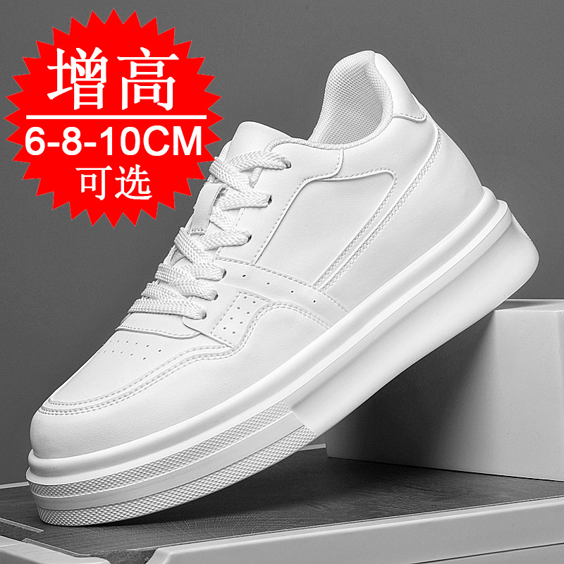 Invisible Height-increasing Me - огляд і ціна Men'S Shoes Increase Height