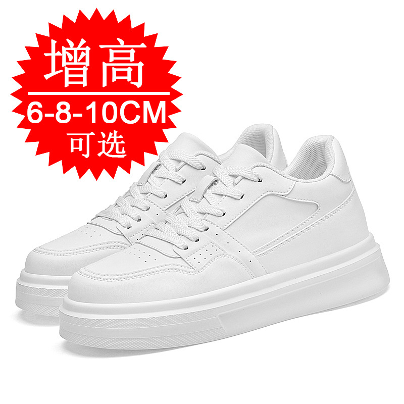Invisible Height-increasing Me - огляд і ціна Men'S Shoes Increase Height