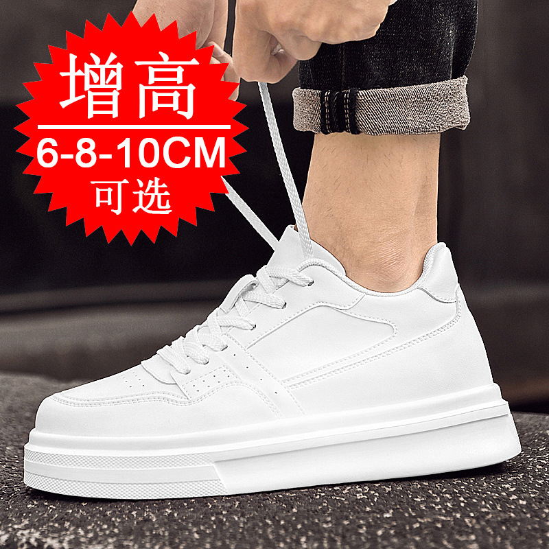 Invisible Height-increasing Me - огляд і ціна Men'S Shoes Increase Height