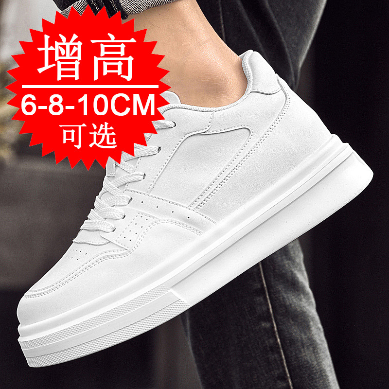 Invisible Height-increasing Me - огляд і ціна Men'S Shoes Increase Height