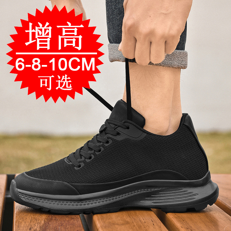 2026 New Men 8cm Height-increa - огляд і ціна Men'S Shoes Increase Height
