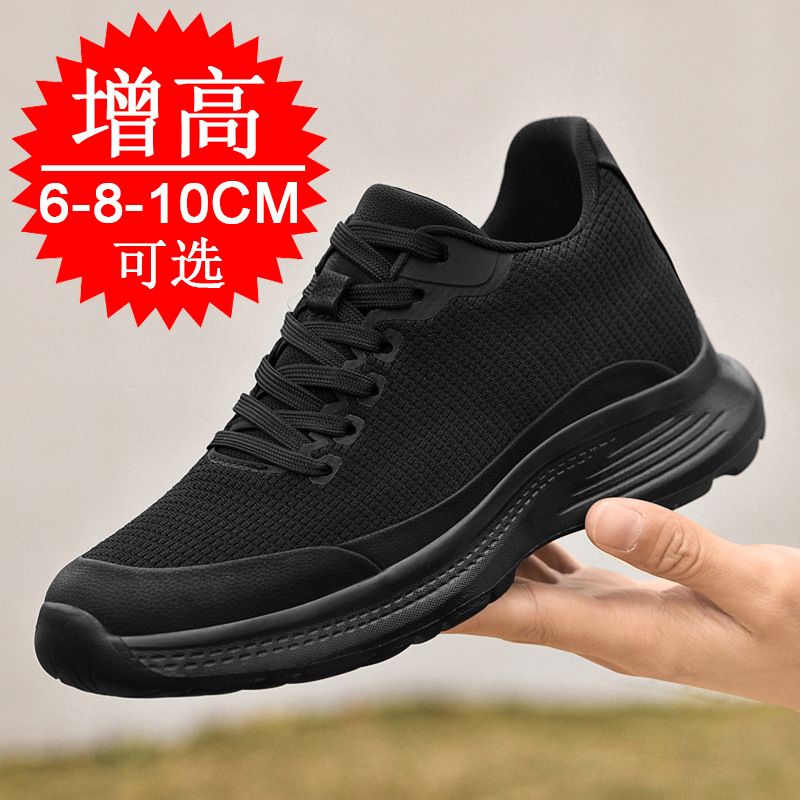 2026 New Men 8cm Height-increa - огляд і ціна Men'S Shoes Increase Height