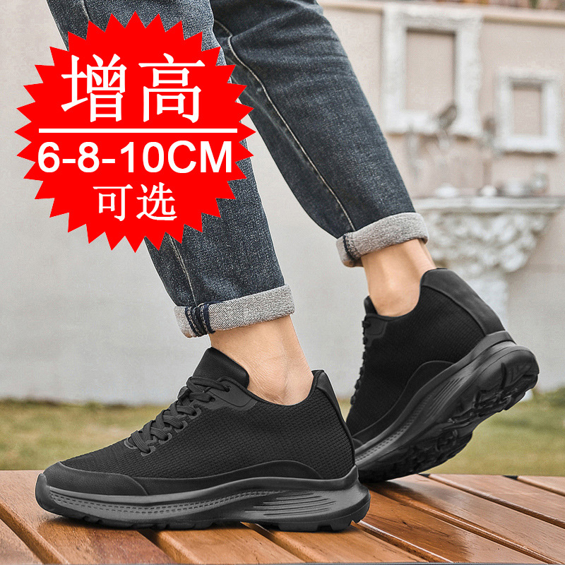 2026 New Men 8cm Height-increa - огляд і ціна Men'S Shoes Increase Height