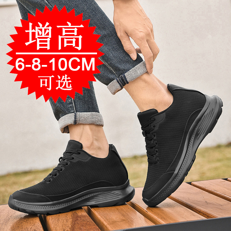 2026 New Men 8cm Height-increa - огляд і ціна Men'S Shoes Increase Height