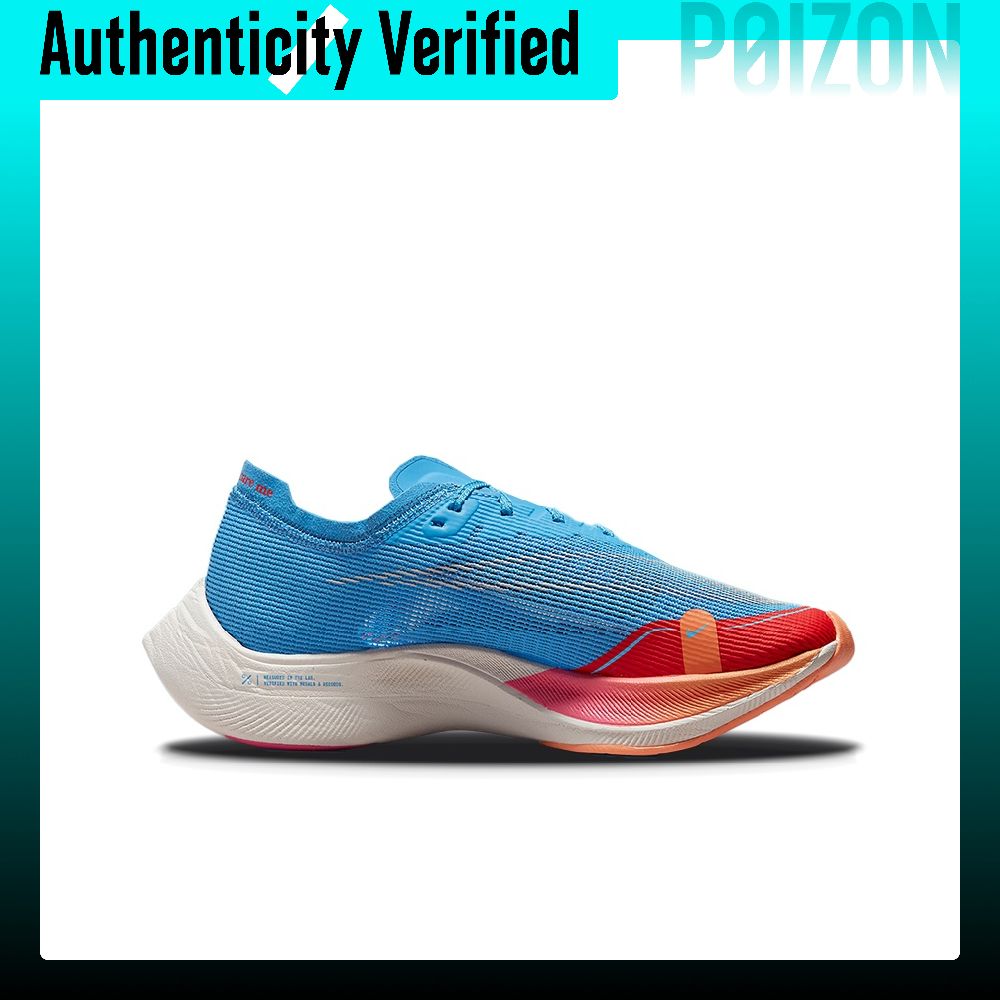 Nike ZoomX Vaporfly Next% 2 Ru - огляд і ціна Men'S Shoes Zoomx