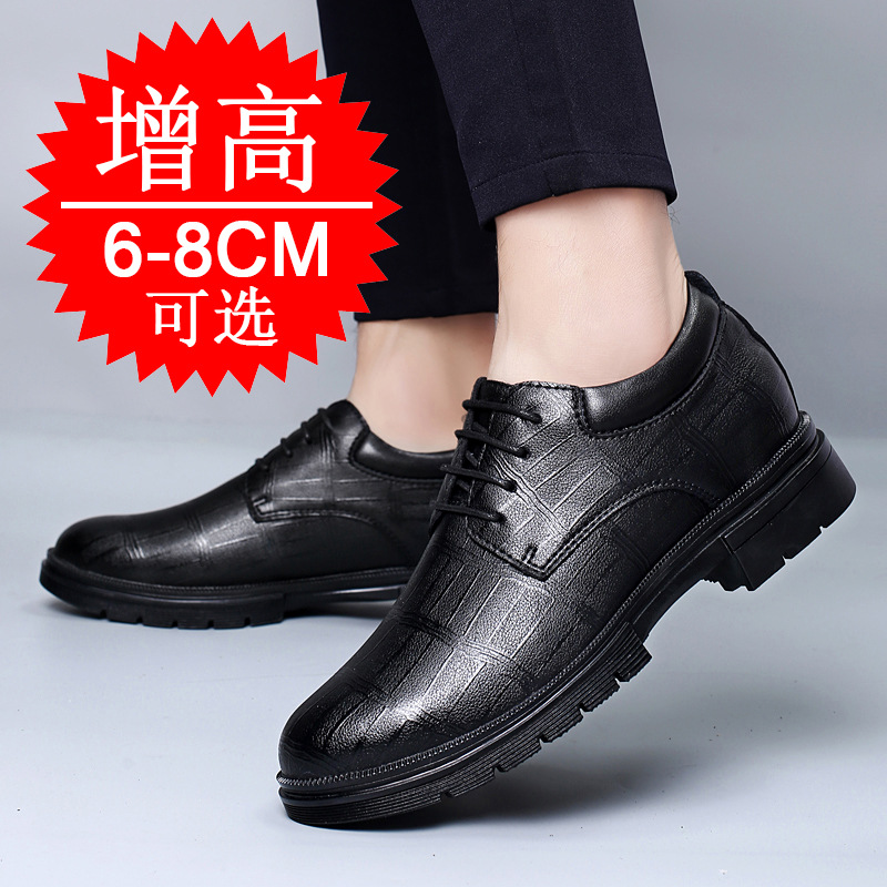 Men's Invisible Height-increas - огляд і ціна Men'S Shoes Increase Height