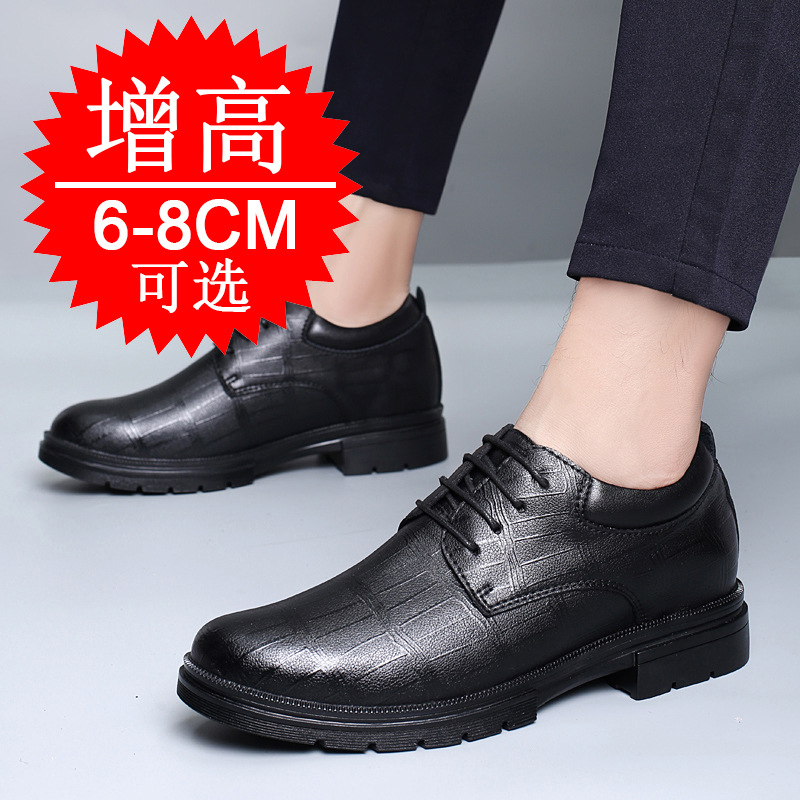 Men's Invisible Height-increas - огляд і ціна Men'S Shoes Increase Height