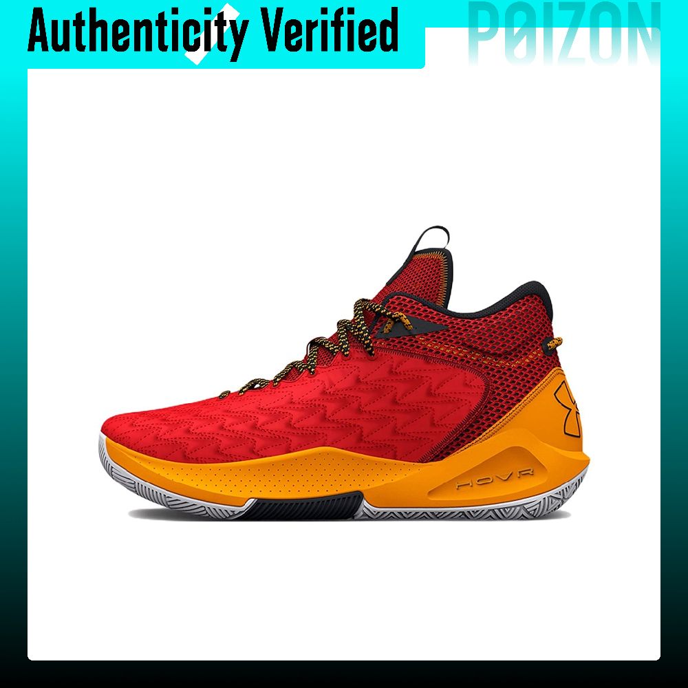 Under Armour Havoc 5 Basketbal - огляд і ціна Men Shoes Under 600