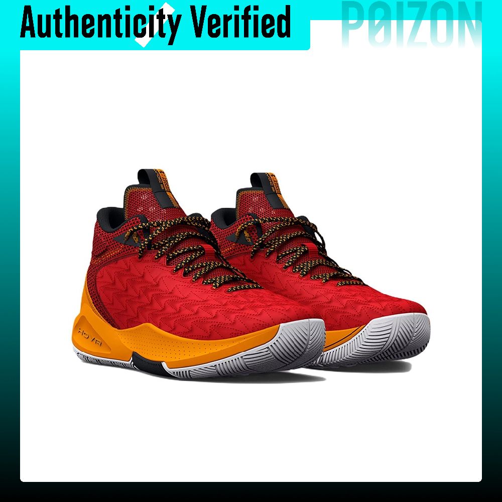Under Armour Havoc 5 Basketbal - огляд і ціна Men Shoes Under 600